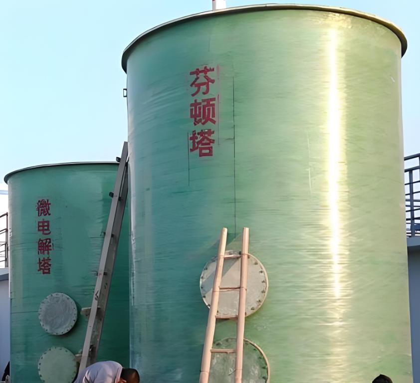 淮上芬顿氧化设备